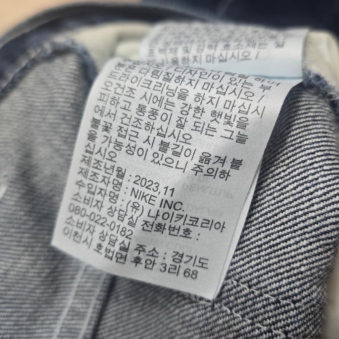 (30) 슈프림 나이키 데님 쇼츠 인디고 반바지 상품이미지3