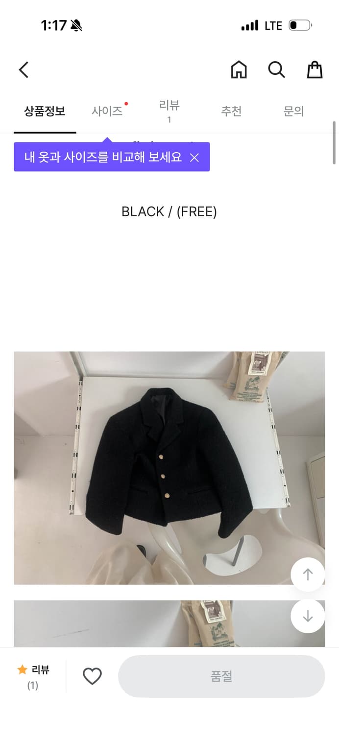 지니즈 자켓  상품이미지2