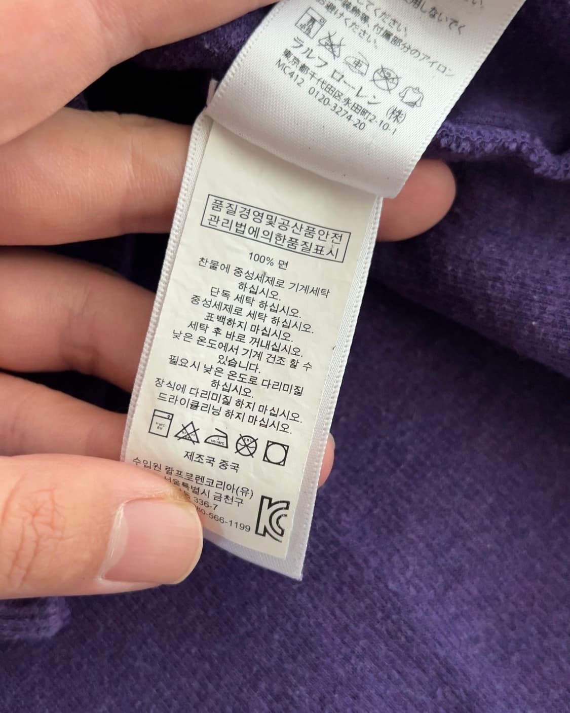 폴로 랄프로렌 쿼터 집업 S 상품이미지5