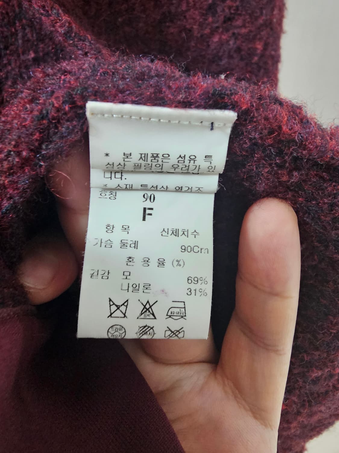 타임 여성 가디건 상품이미지6