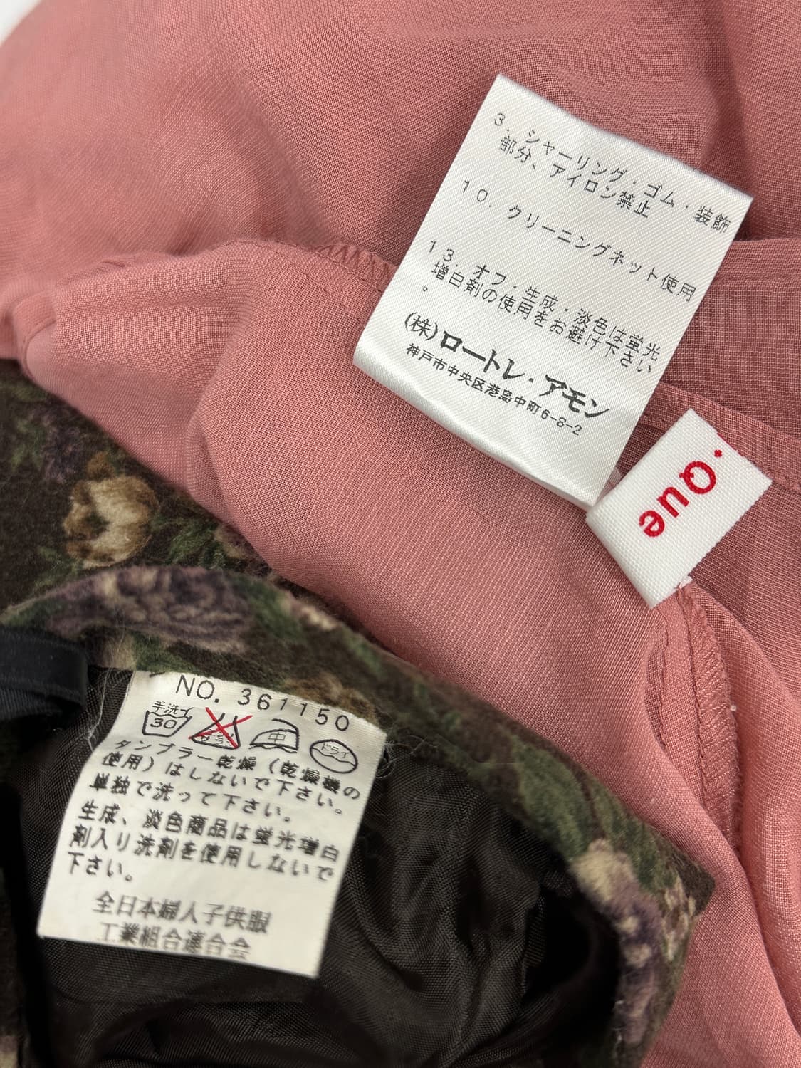 ♥️하구미의 플라워 스커트 코디세트♥️ 그런지 히피 오리엔탈 버건디 상품이미지7