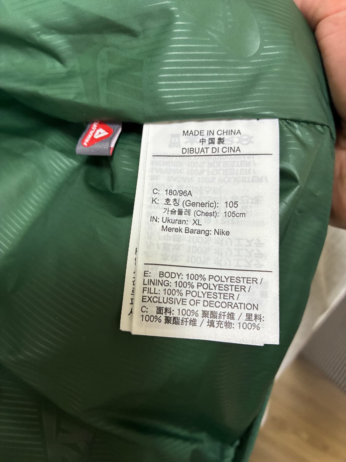 나이키 NSW 프리마로프트 패딩조끼 XL 상품이미지3