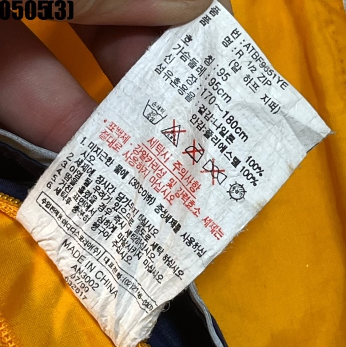 아디다스 바람막이 아노락 상품이미지5