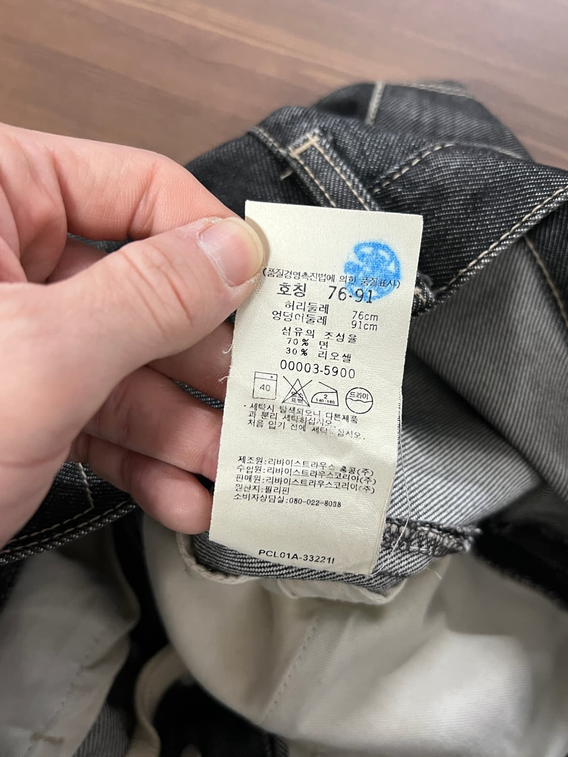 Levis 리바이스 엔지니어드 루즈핏 부츠컷 데님 팬츠 상품이미지8