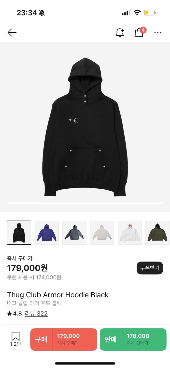 떠그클럽 아머후드 블랙 2>1 상품이미지1