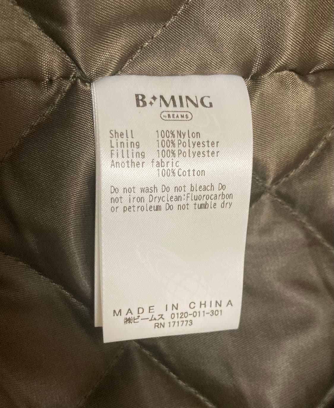 빔즈 헌팅 자켓 S 상품이미지3