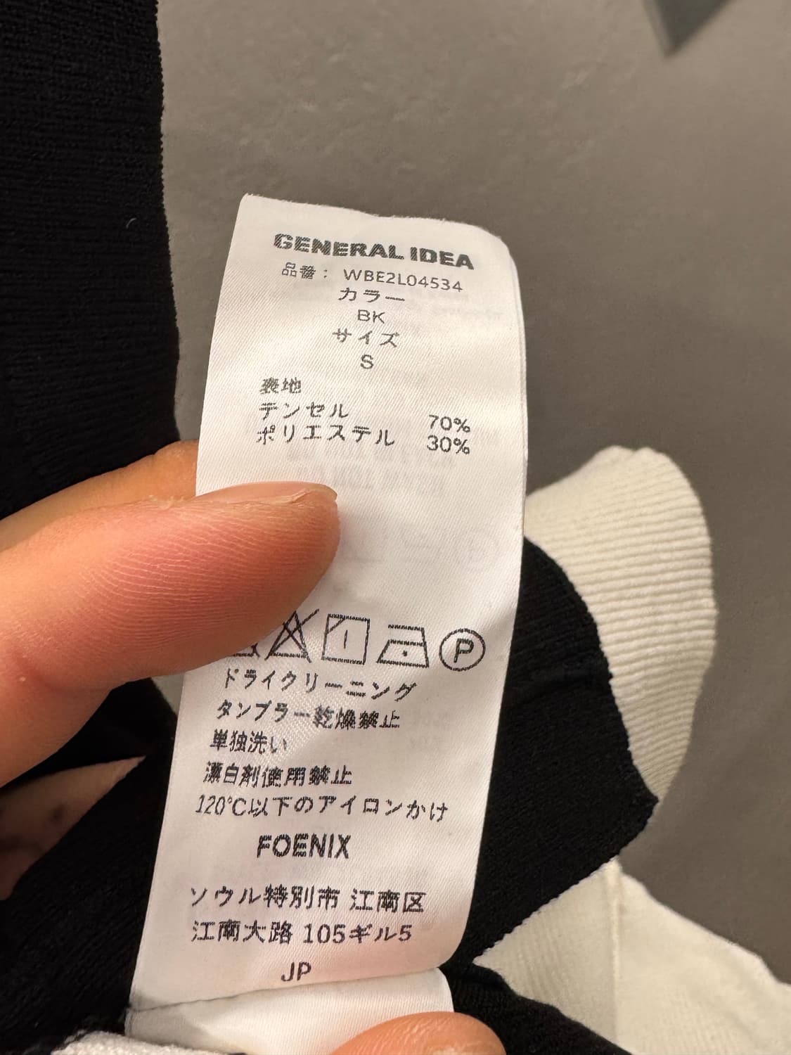 General Idea 템플 카라 가디건 블랙 S 상품이미지6