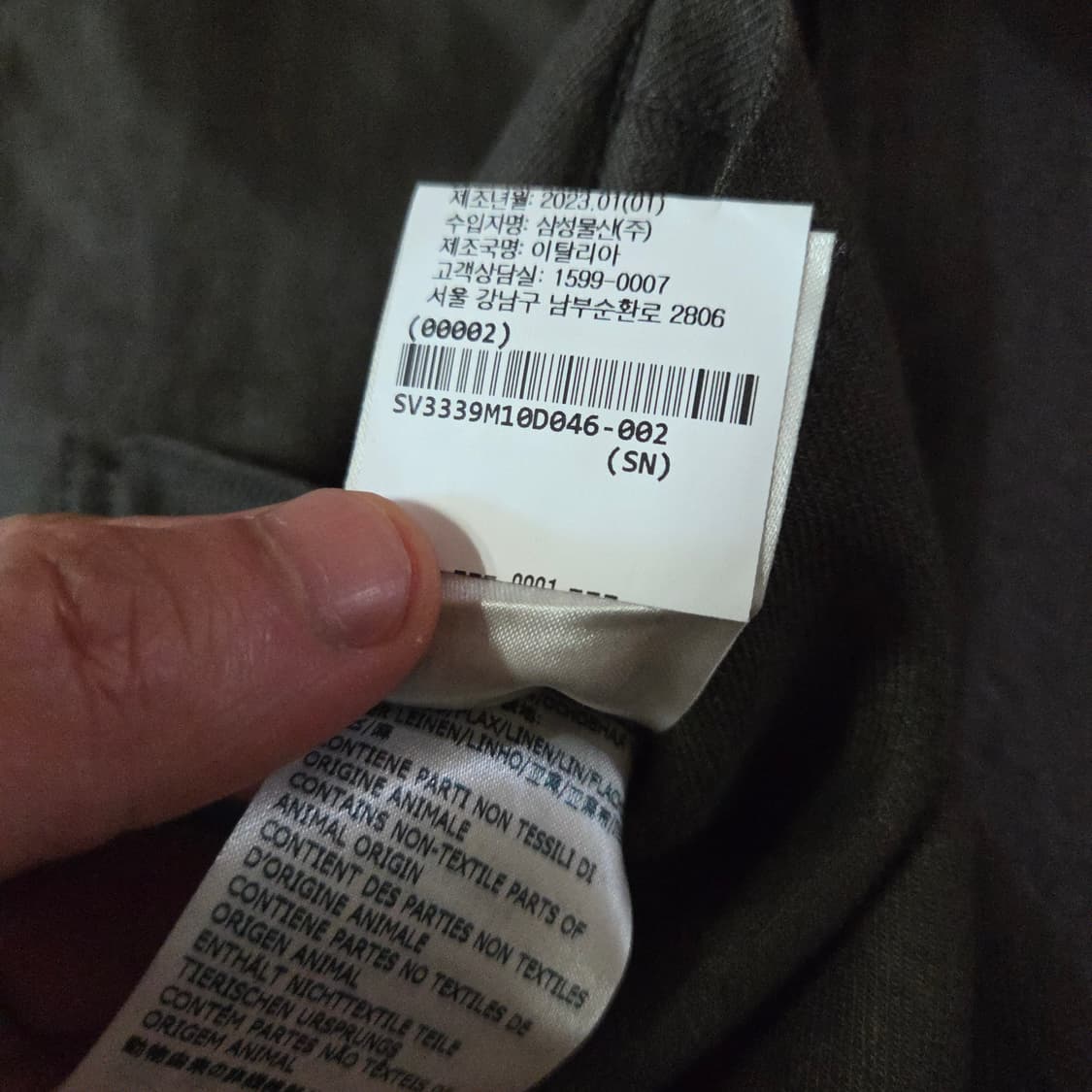 몬테도로 슬로웨어라인 린넨 커버올 필드 자켓 46 다크카키 상품이미지7