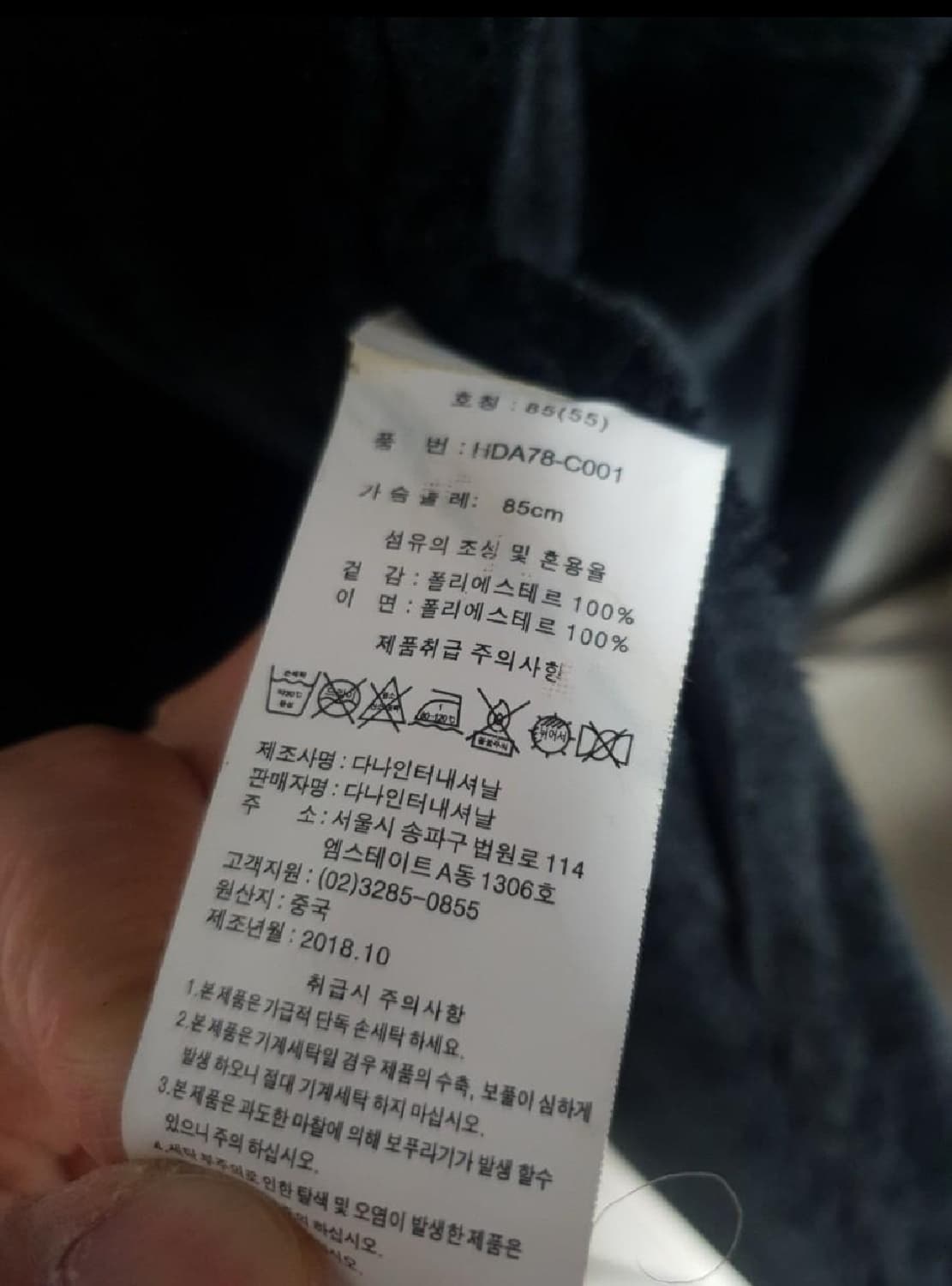 여성의류 겨울 롱코트.무스탕.토스카나(무료배송)🚀🚛 상품이미지5