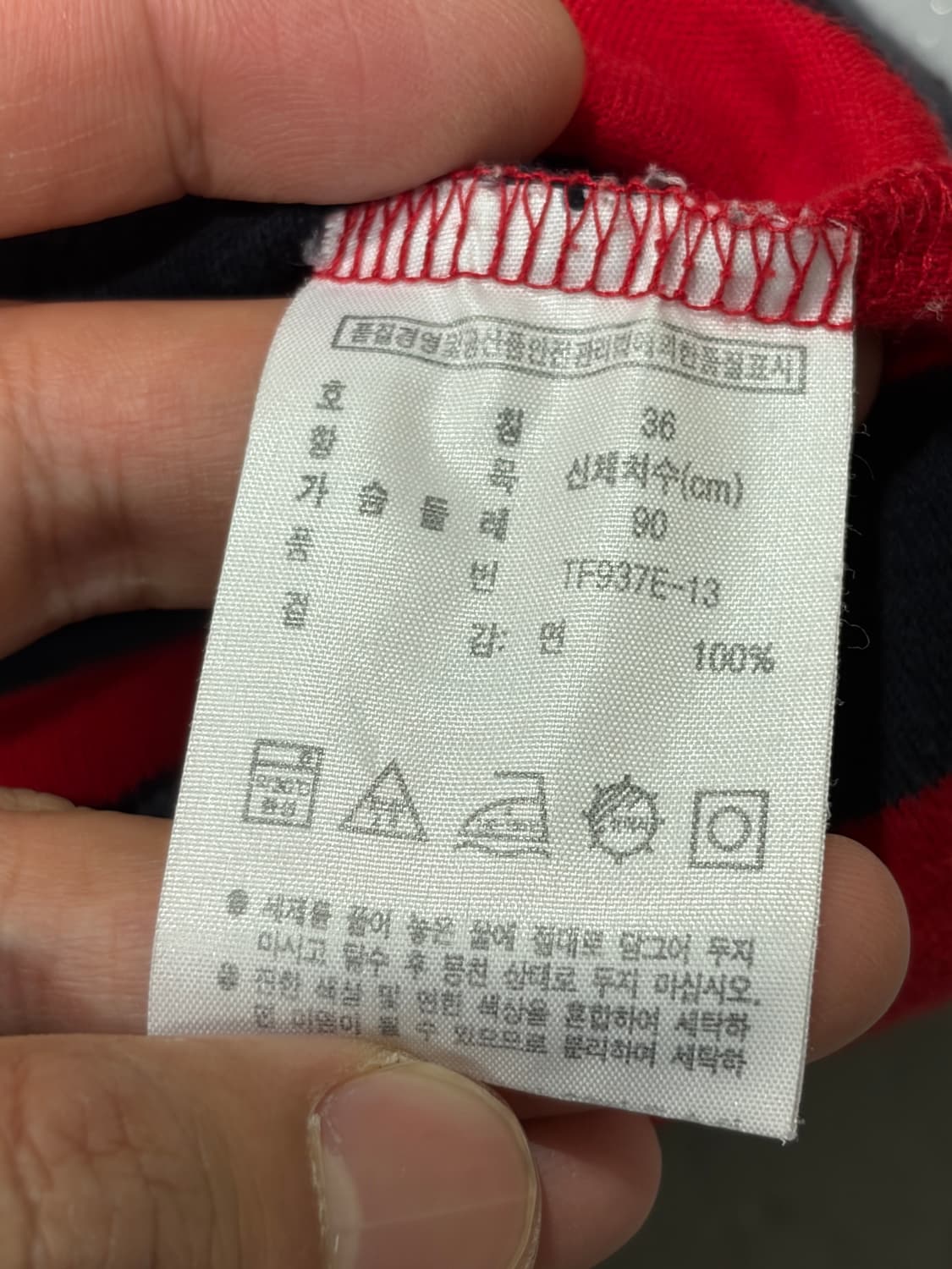 라코스테(Lacoste) 레드,블랙 스트라이프 롱슬리브 상품이미지4