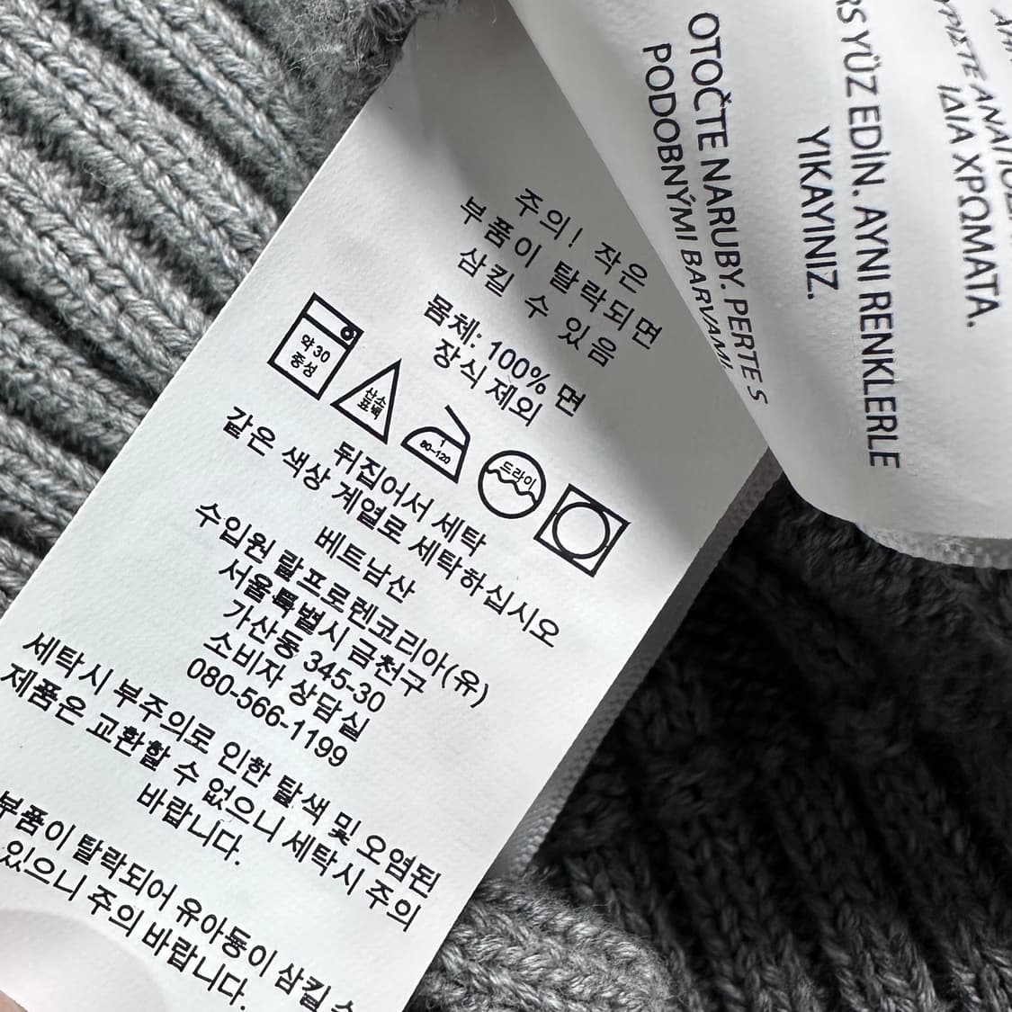 폴로 랄프로렌 그레이 케이블 니트 상품이미지6