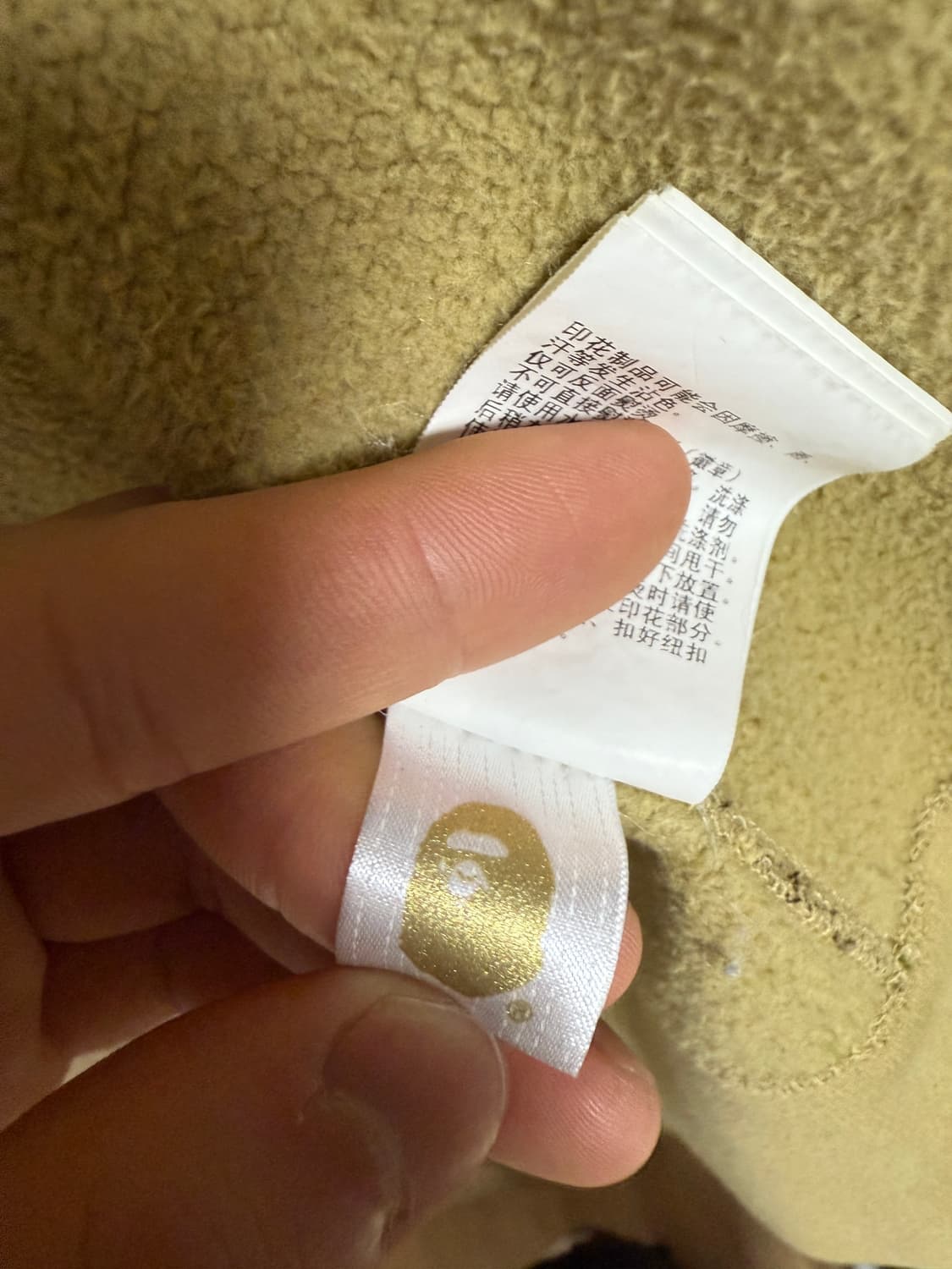 베이프 2XL XXL 녹계  상품이미지8