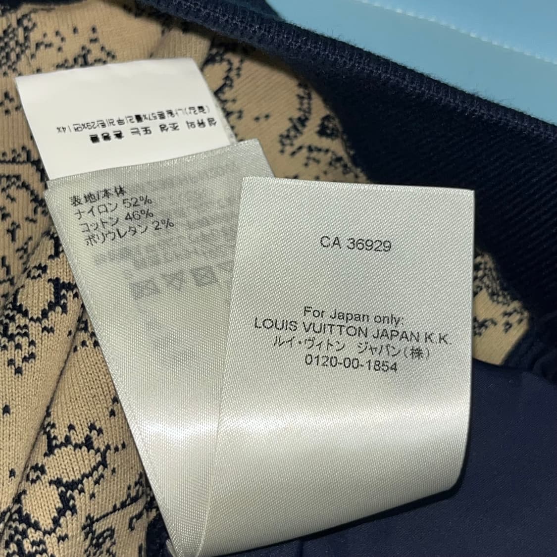 루이비통 모노그램 테크니컬 코튼 트랙 탑 쟈켓 상품이미지9