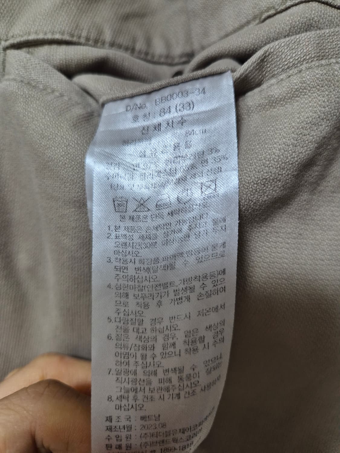 (23년) 브룩스브라더스 치노팬츠 바지 33 상품이미지5