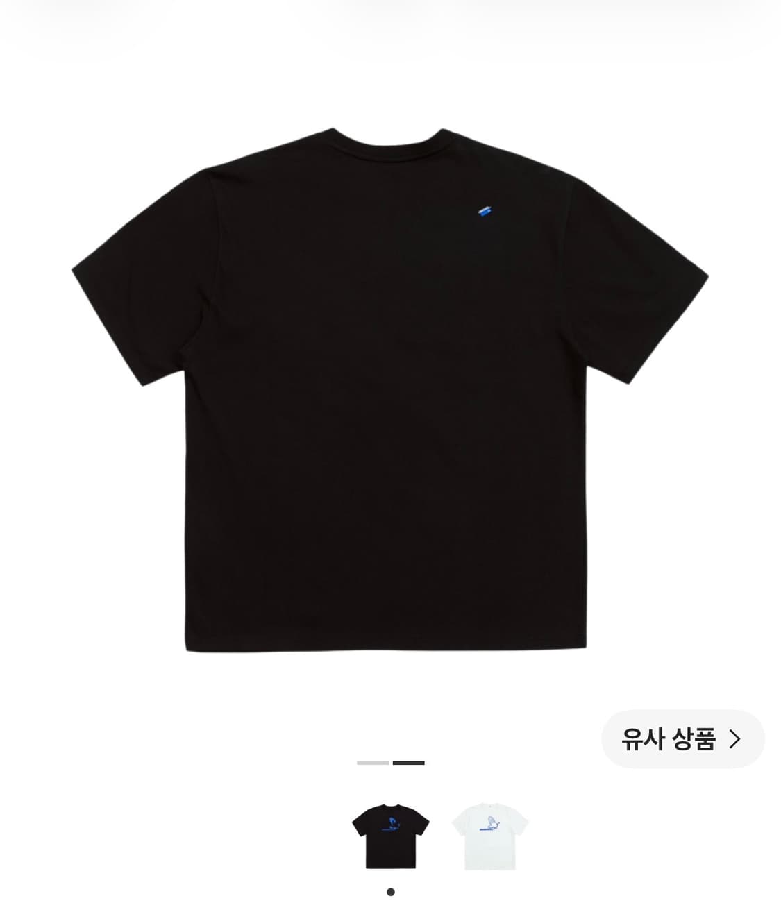 아더에러 버터플라이 로고 반팔 상품이미지2
