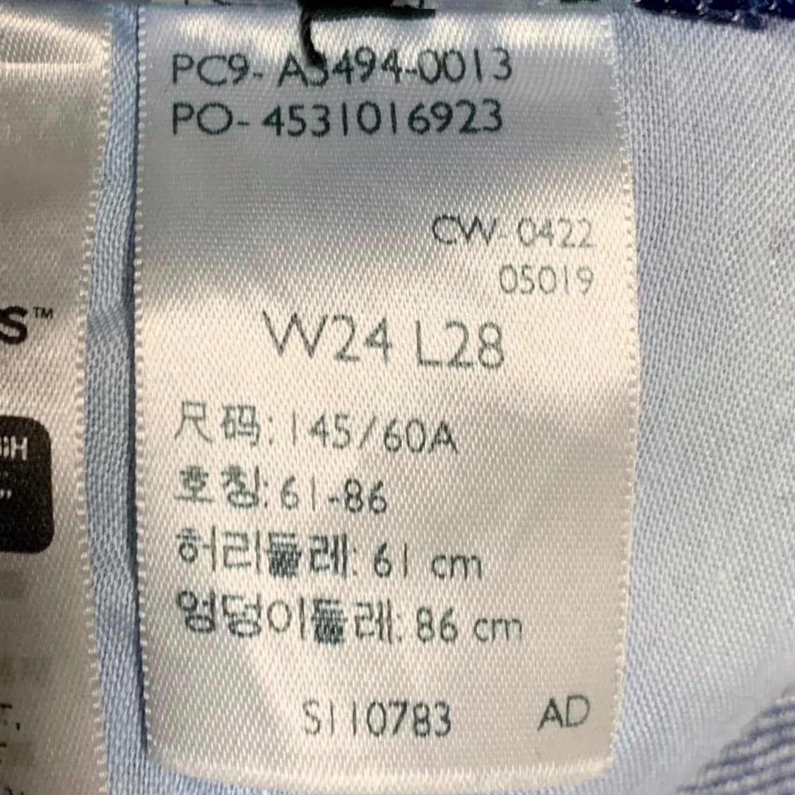 [표기 24, 실측 29] 리바이스 배기 대드 데님팬츠 상품이미지6