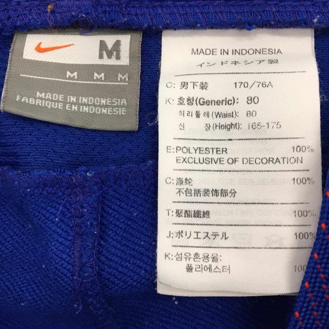 나이키 국대 트레이닝팬츠 30 인치  상품이미지5