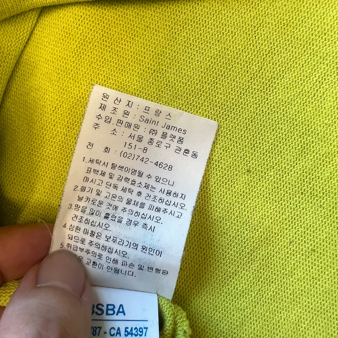 [M~L]세인트제임스 라임 그린 긴팔티  상품이미지6