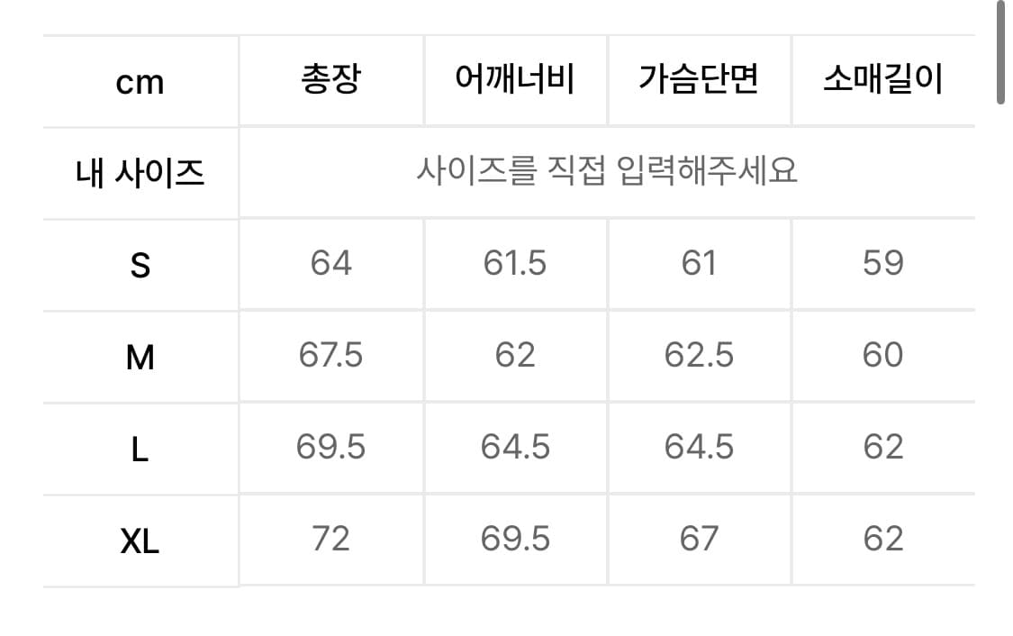 노매뉴얼 후드티 M사이즈 상품이미지5