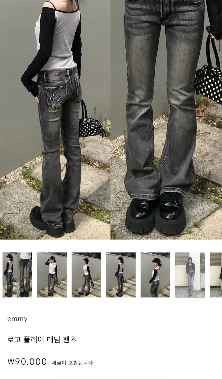 여자 로우라이즈 데님 상품이미지3