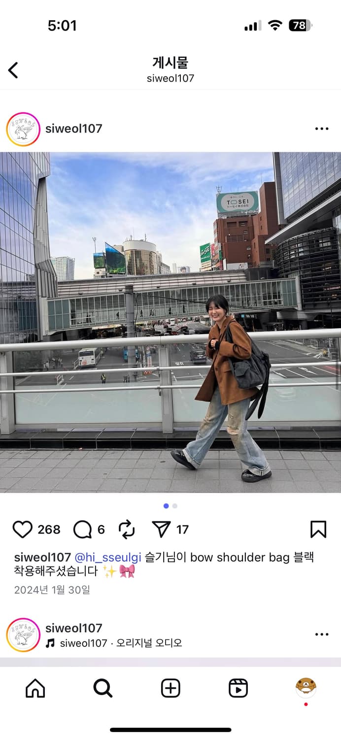 시월107 보우 숄더백 나일론 블랙 상품이미지5