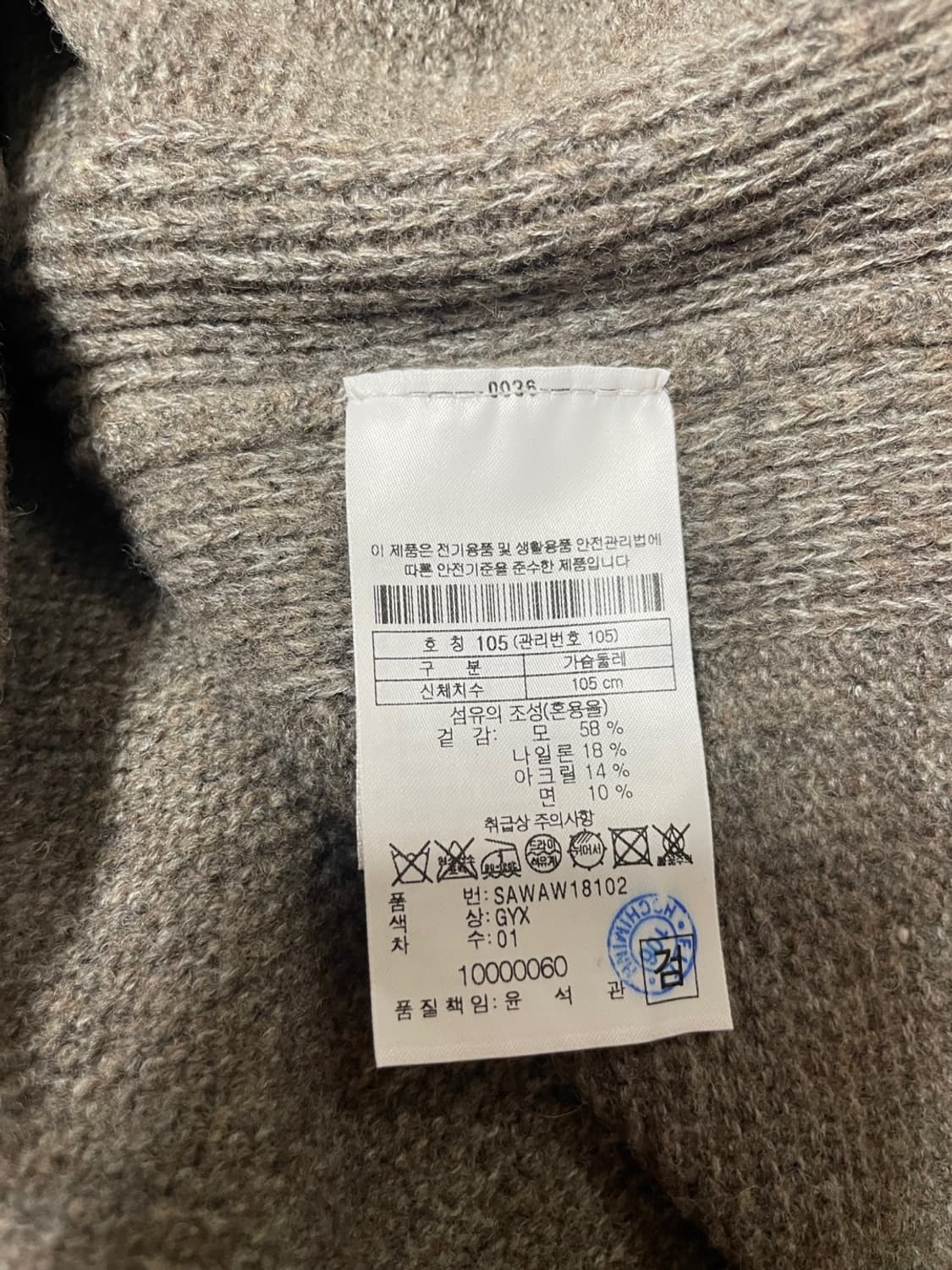 시리즈 니트 조끼 상품이미지7