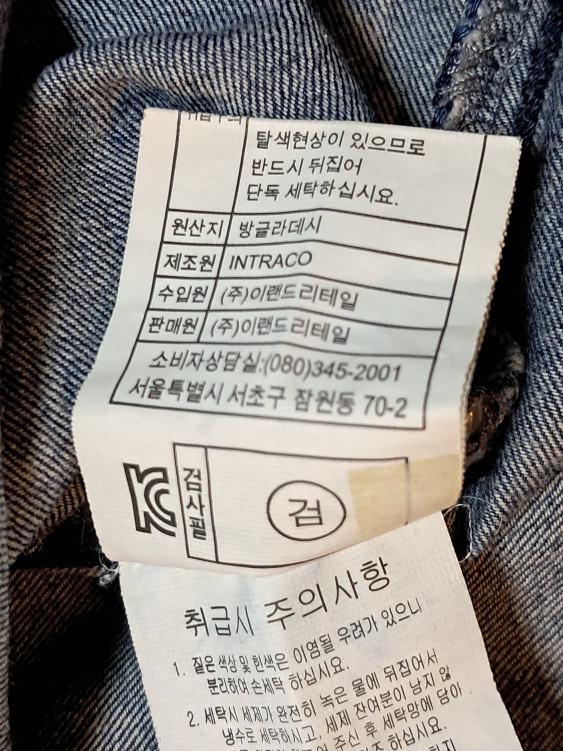 제이빔 여성 롱 데님셔츠 F 상품이미지10