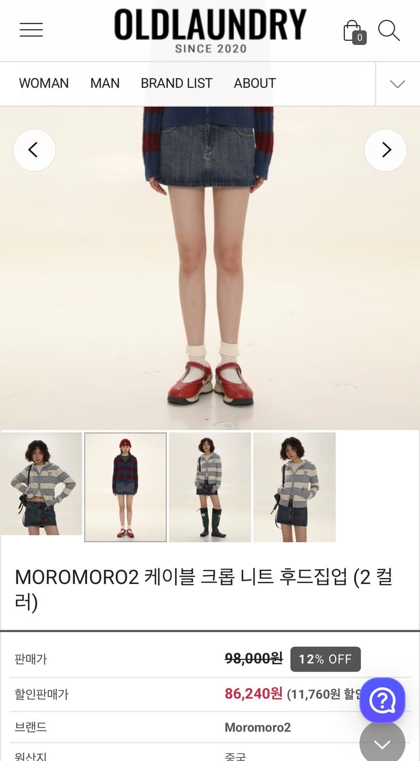 MOROMORO2 케이블 크롭 니트 후드집업  상품이미지2