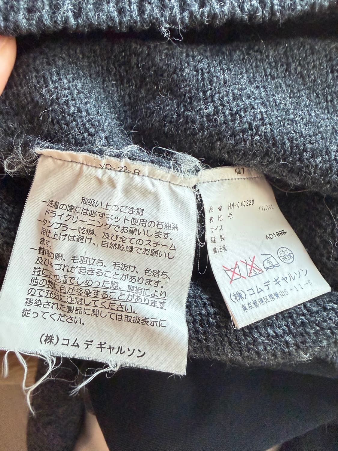 꼼데가르송 옴므 다나카기 울 니트 상품이미지8