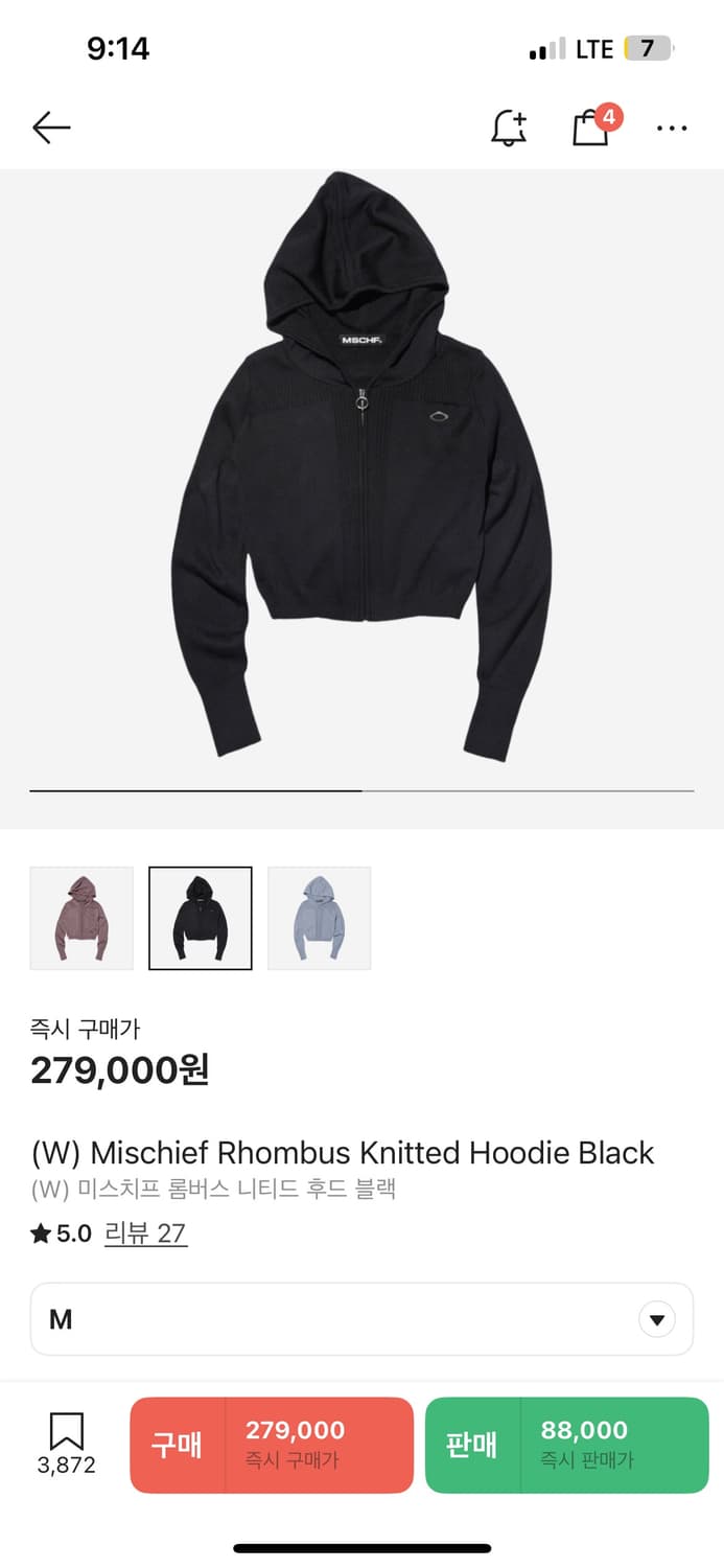 미스치프 롬버스 니티드 후드 블랙 색상 M 상품이미지2