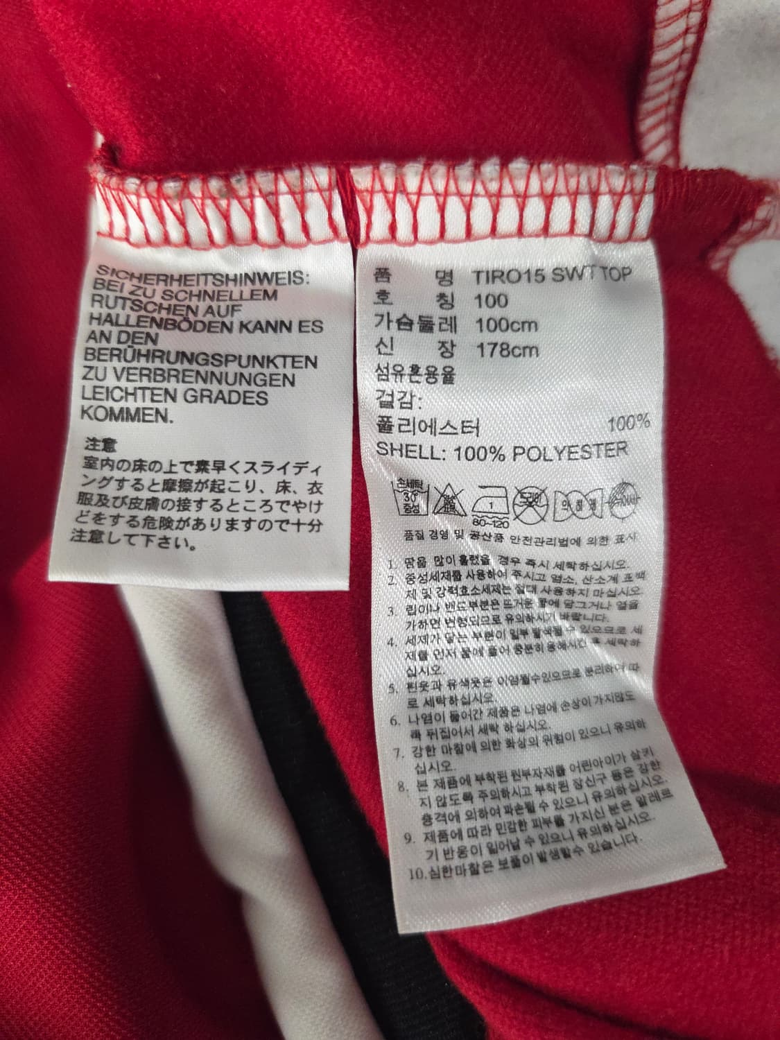 아디다스 티로15 스웨트 탑 맨투맨 상품이미지8