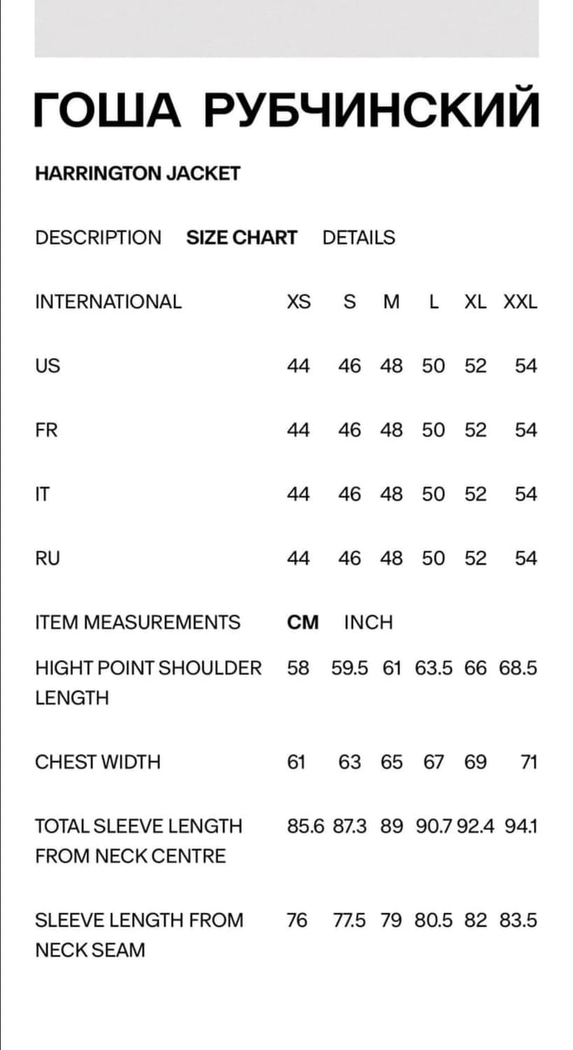 고샤 루브친스키 해링턴 자켓 상품이미지8