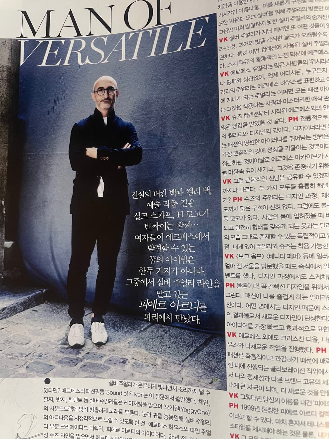 Vouge Korea 2014 August 상품이미지7