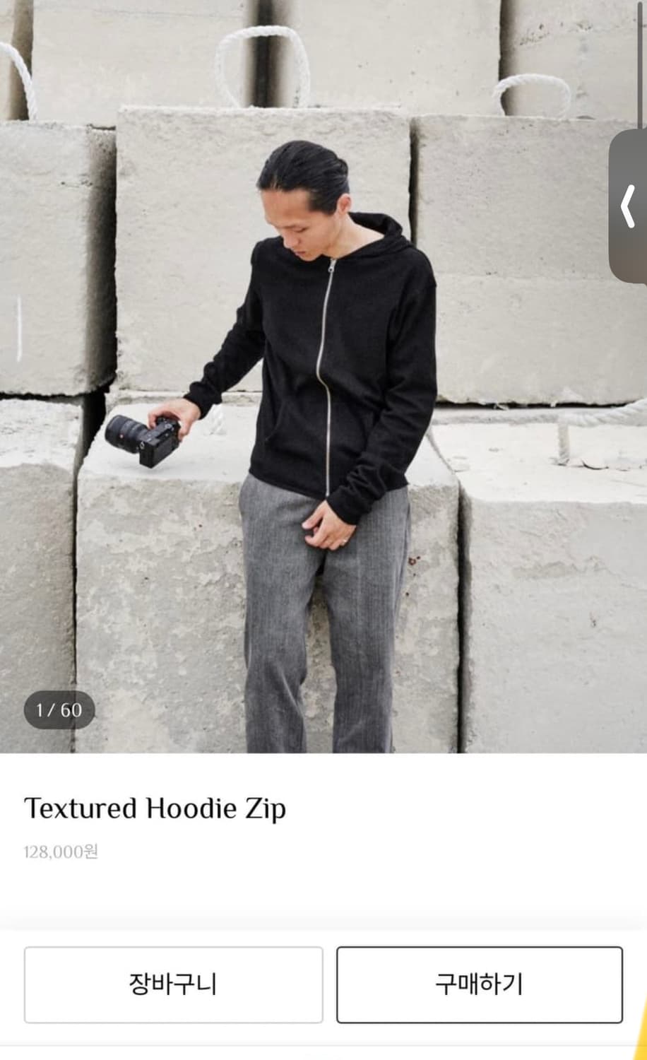 모노프리베 텍스쳐드 후드집업 블랙 2사이즈 상품이미지1