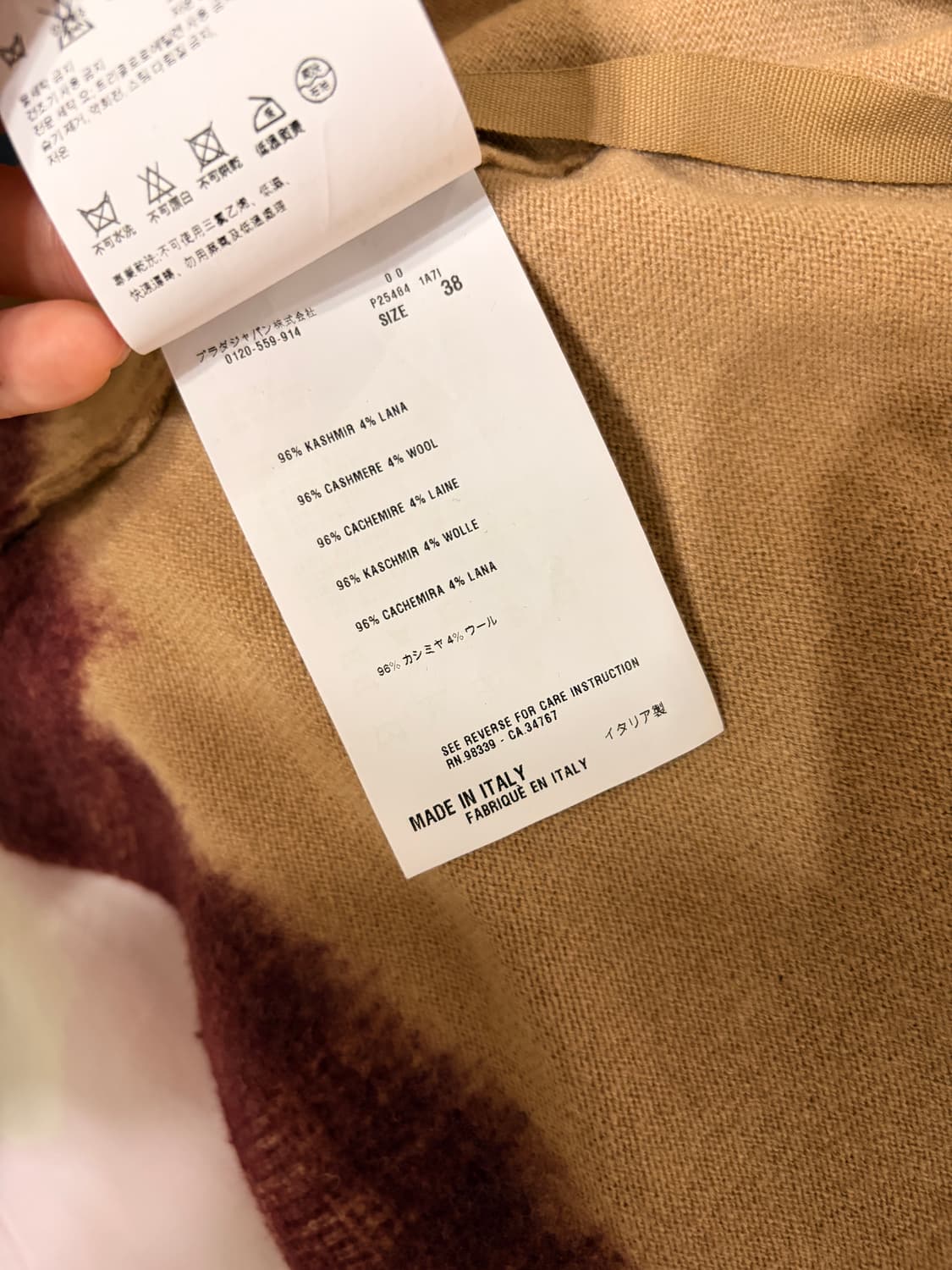 Prada 가디건 상품이미지6