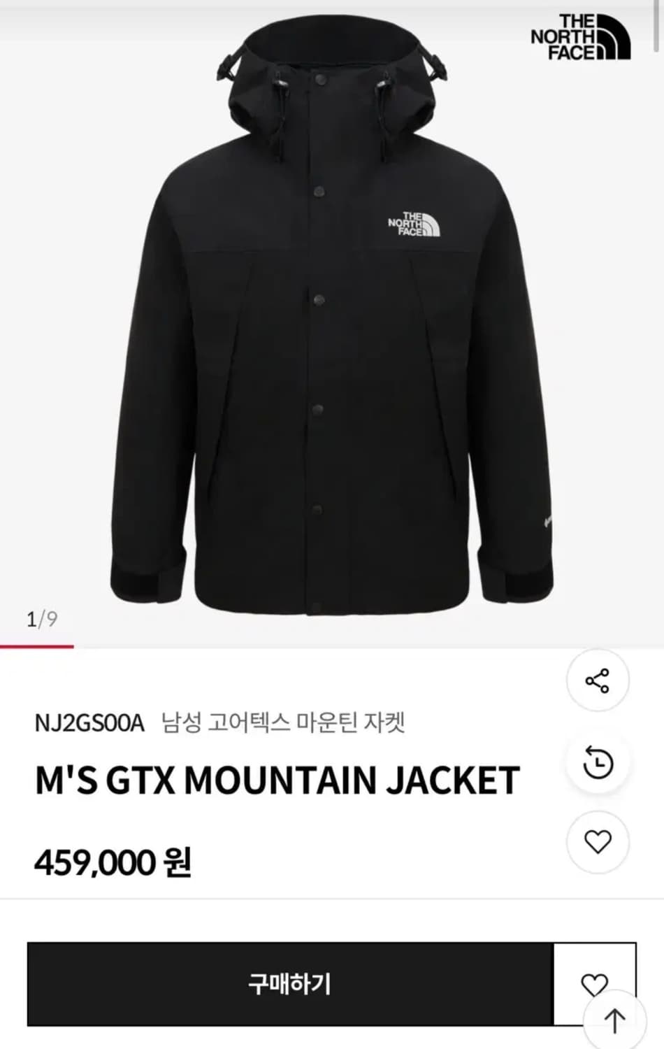 노스페이스 1990 고어텍스 마운틴 자켓 L 상품이미지5