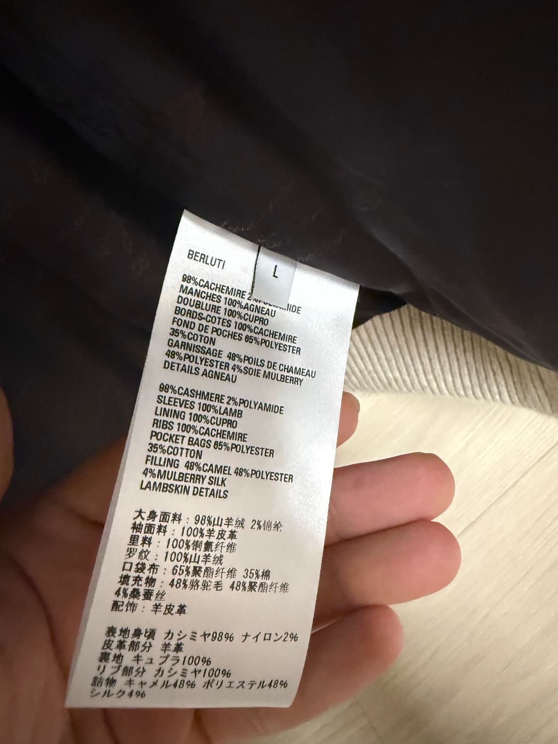 벨루티 레더 시어링 블루종자켓 L사이즈 상품이미지7