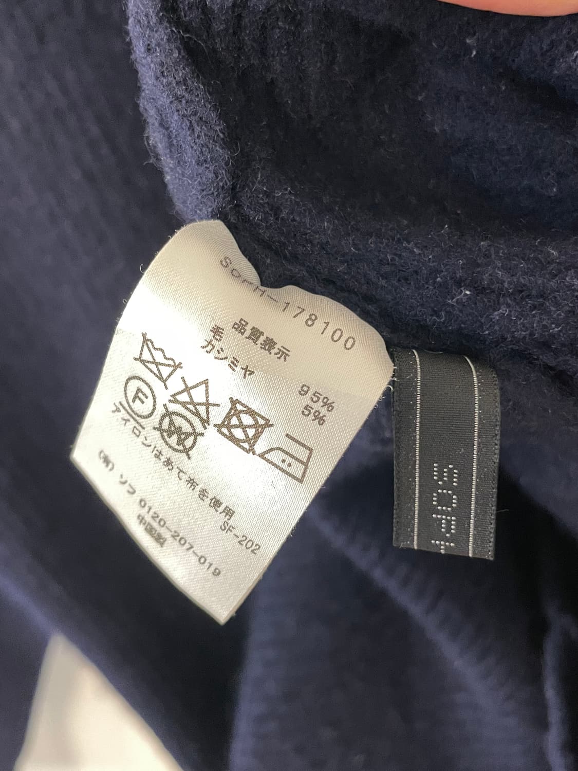 소프넷 울 터틀넥 니트  상품이미지7