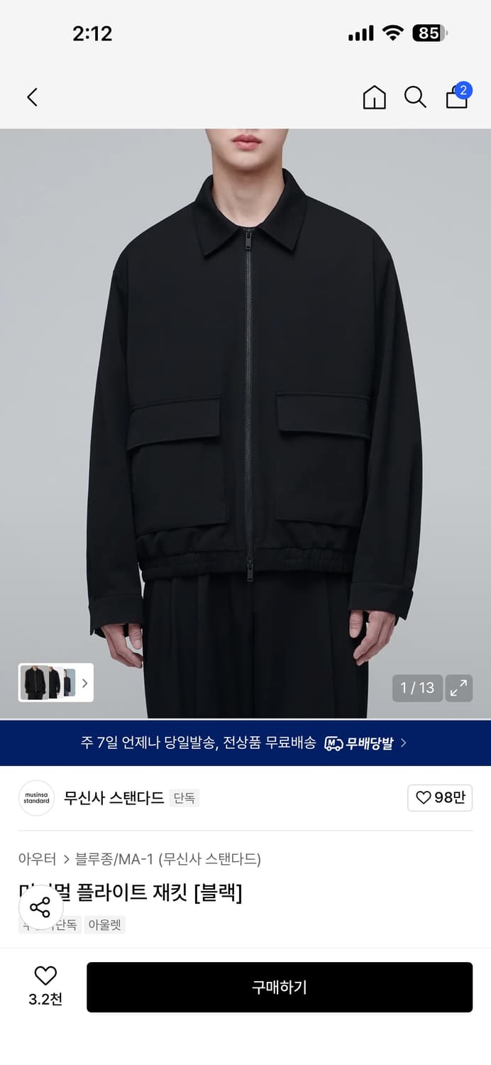 [XL, 새상품]무탠다드 미니벌 플라이트 재킷 상품이미지1