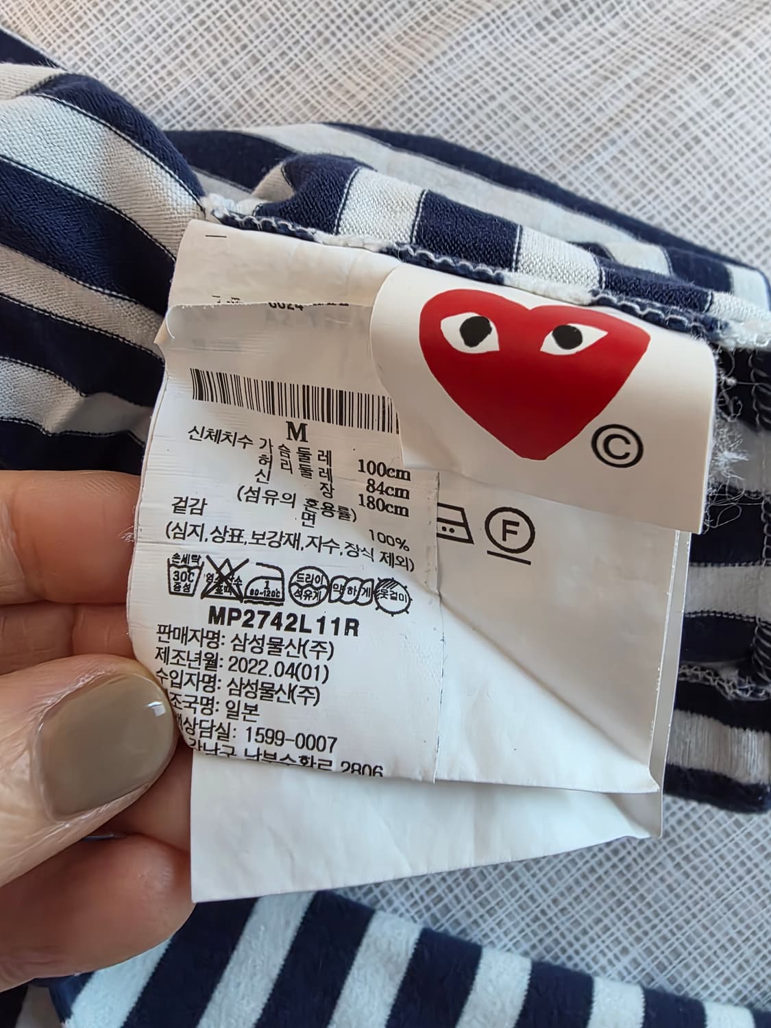 꼼데가르송 롱슬리브 m 상품이미지3