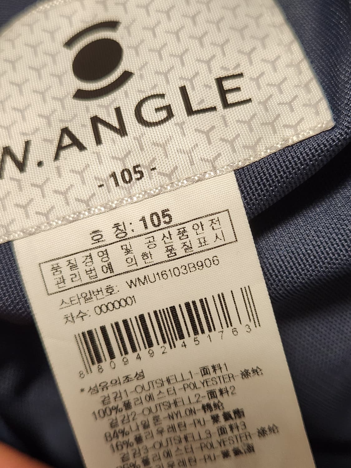 와이드앵글 골프 경량 네이비 바람막이 사이즈105

어깨 로고 닳음(사진 상품이미지10