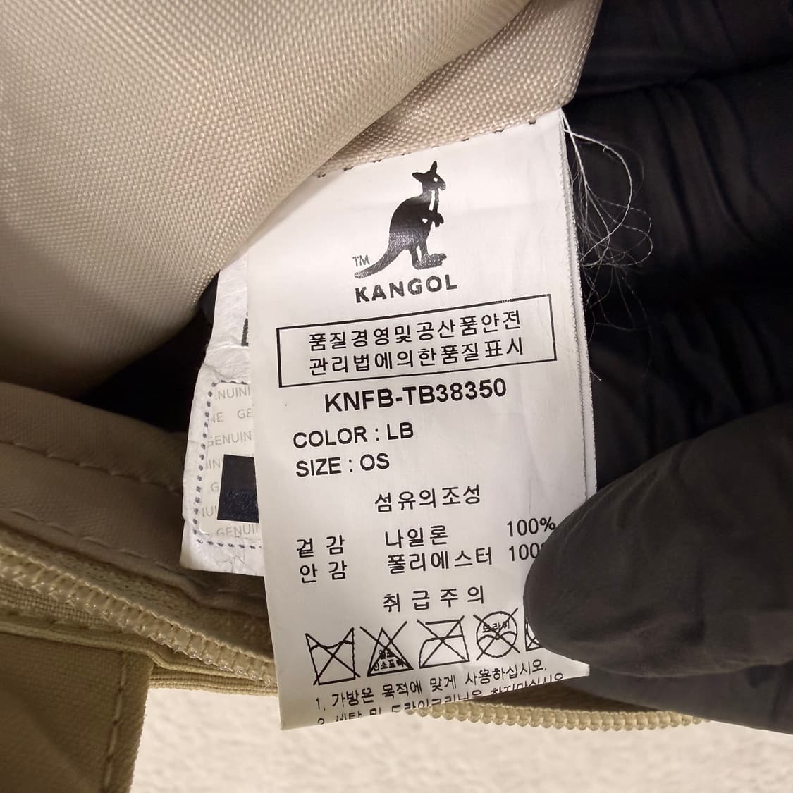 OS 캉골 퀼팅 토트백 0522T 상품이미지4