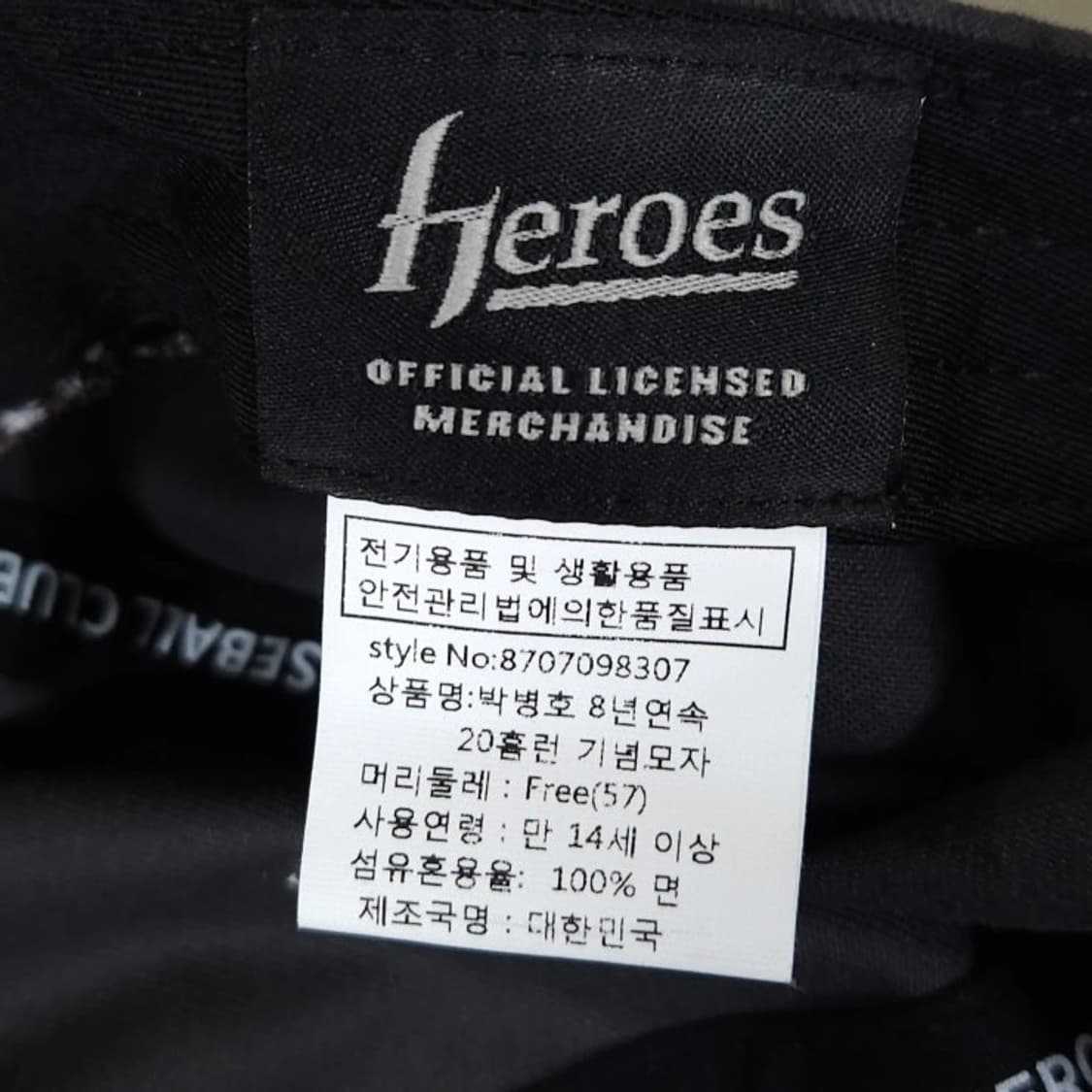 FREE 키움히어로즈 야구모자 박병호 8년연속20홈런기념 차콜그레이 상품이미지6