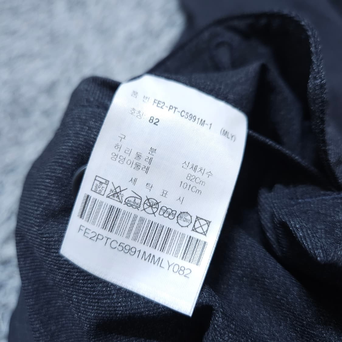 필라) 32(82) 남자 냉감 여름바지 / 왕눈이샵 상품이미지9