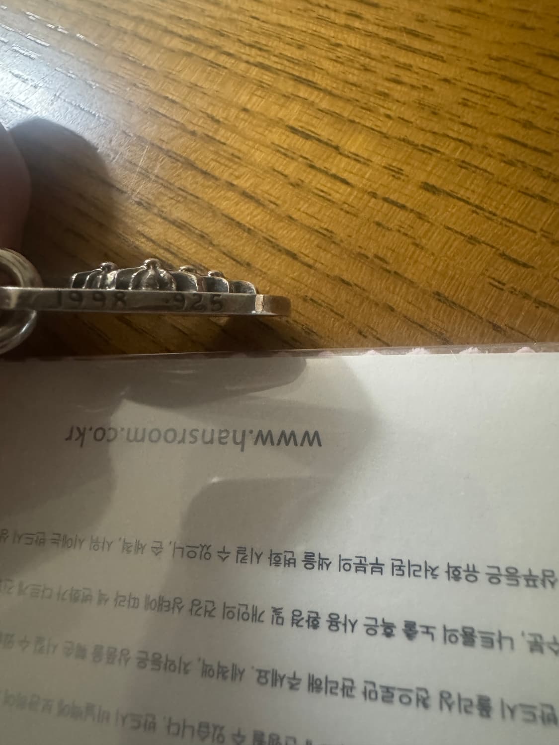 크롬하츠 세메터리 도그택 상품이미지4