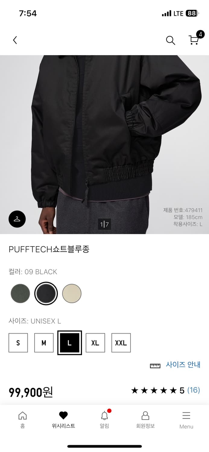 새제품) L 유니클로U PUFFTECH 쇼트블루종 자켓 블랙 상품이미지5