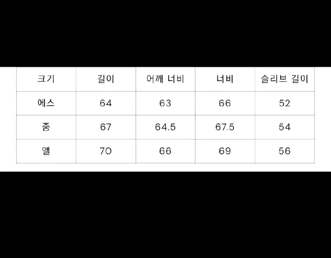 camphor wood 플라워 스웨터 m사이즈 니트 하나비 캠퍼우드 상품이미지2