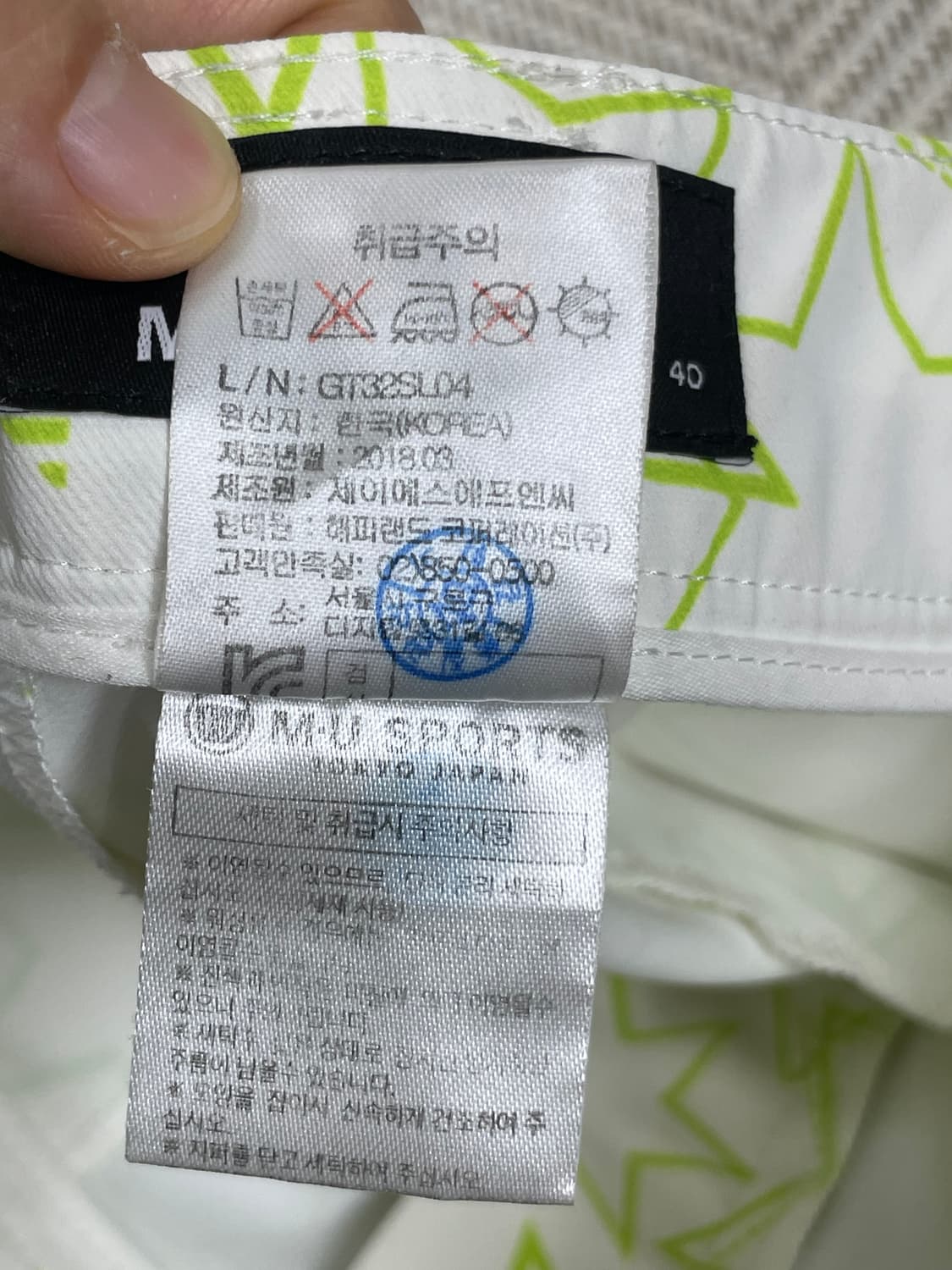 MU SPORTS 별 패턴 골프 바지 30인치 상품이미지5