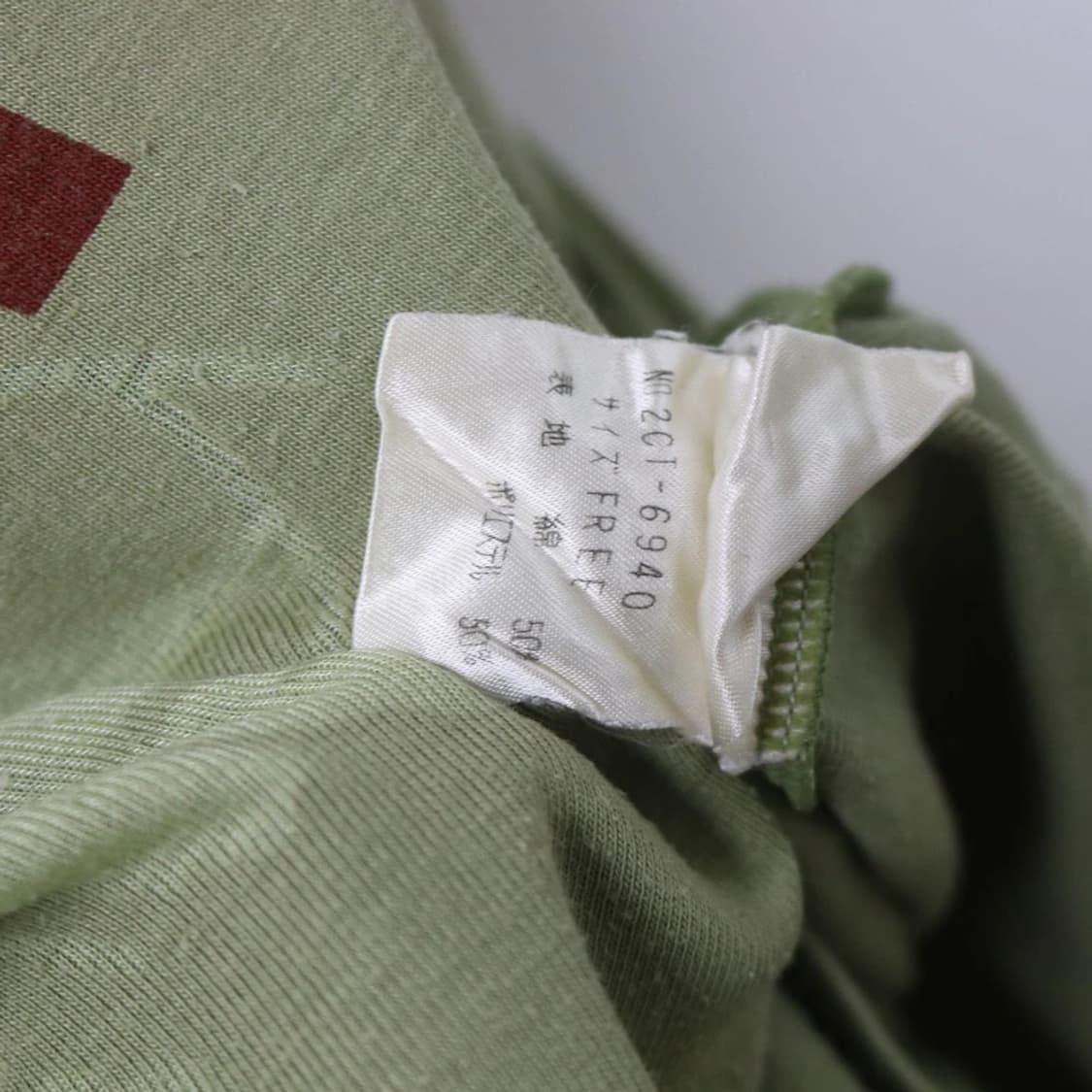 HYSTERIC GLAMOUR green vintage top 상품이미지7