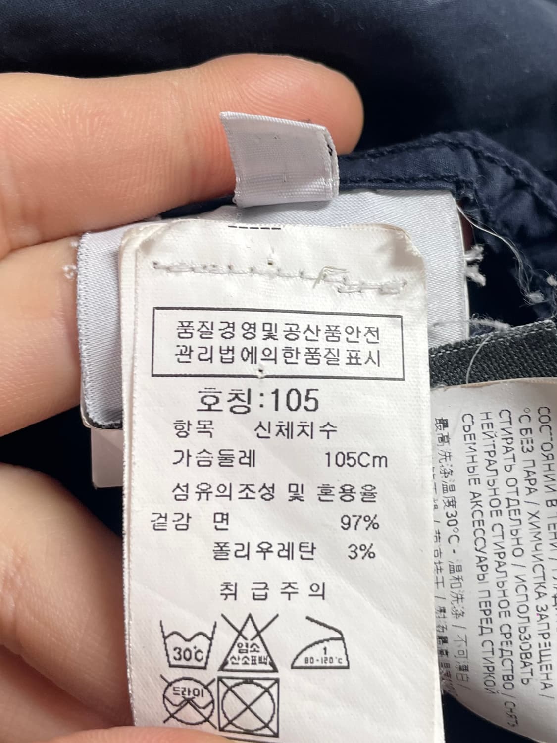 스톤아일랜드 와펜 후디드 집업자켓 (on.606) 상품이미지7